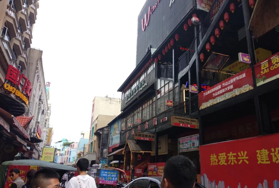 东兴越南风情街特产推荐,越南风情街在东兴口岸吗