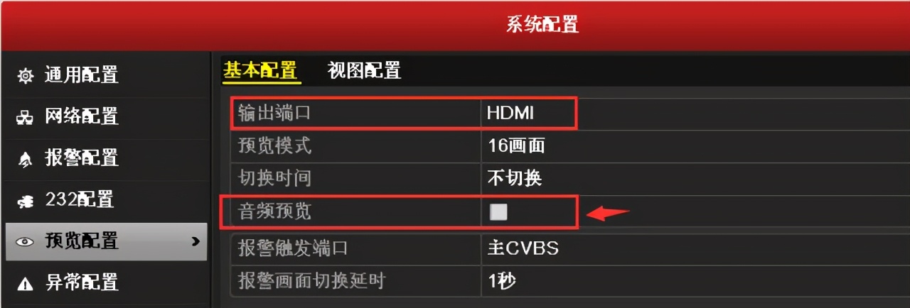 海康威视硬盘录像机显示无视频,海康威视录像不显示什么原因