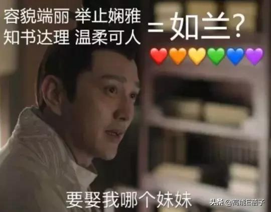 知否女角色的解析,知否独门绝技