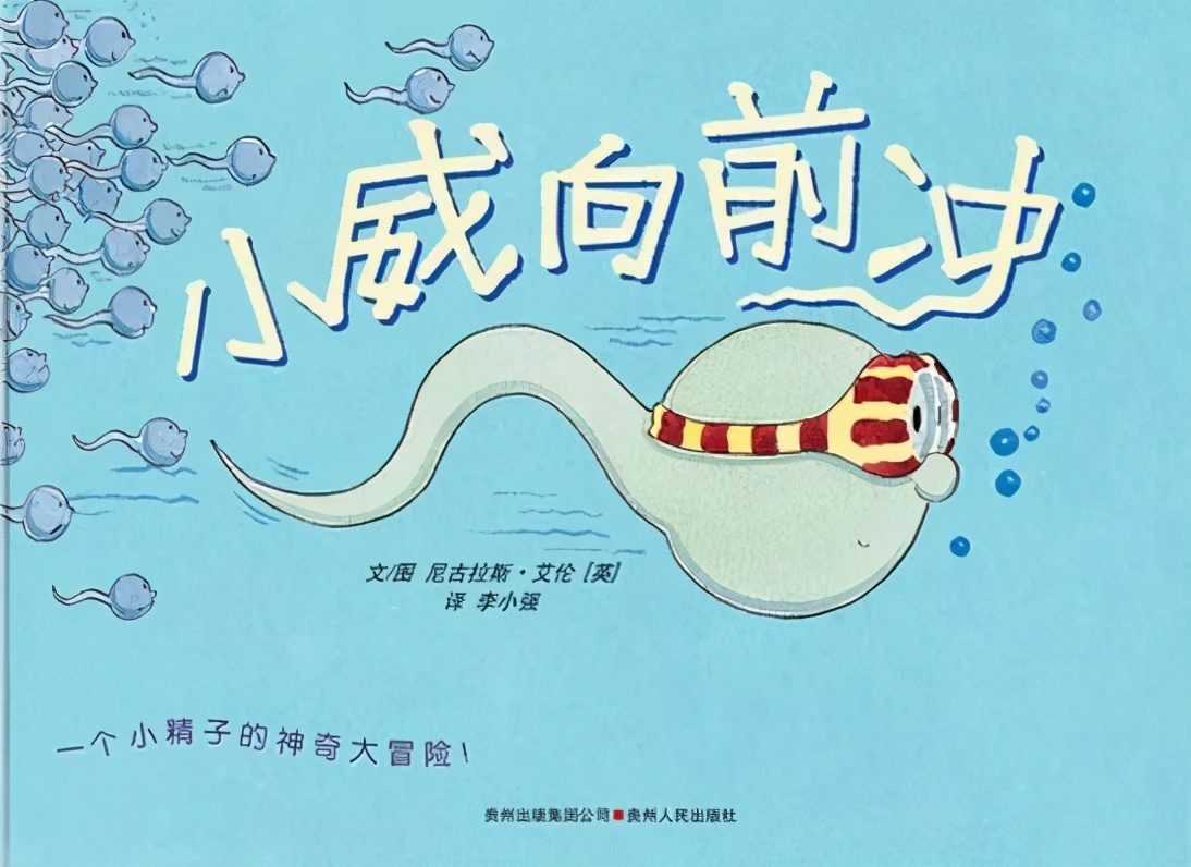 小学女生卫生安全教育,小学生女性生理卫生知识教育