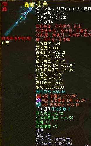 大话西游2新区克金队,大话西游2大力投资