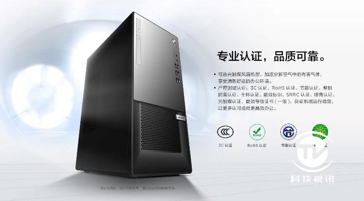 联想扬天t4900v-00与t4900k-03的比较,联想扬天t4900与m460对比