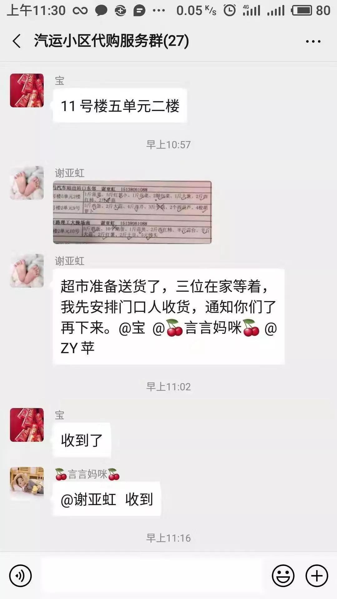 巾帼志愿者抗击疫情,市妇联巾帼抗疫志愿者先锋队