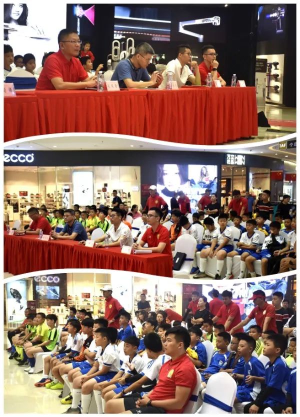 开业大吉足球场,开业大吉广场