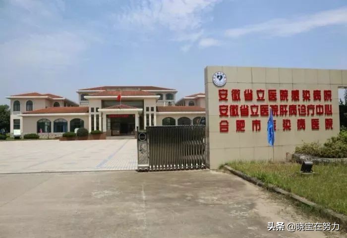 安徽省口腔医院是三甲吗,安徽省第二人民医院是几甲