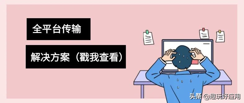 如何用网盘传输文件,网盘和网盘怎么传文件