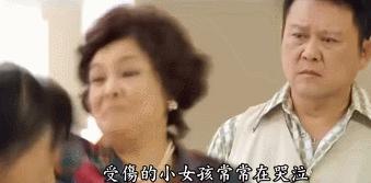 童颜针、裹胸布一代童星成了长不大的圈钱机器，她比房似锦惨多了