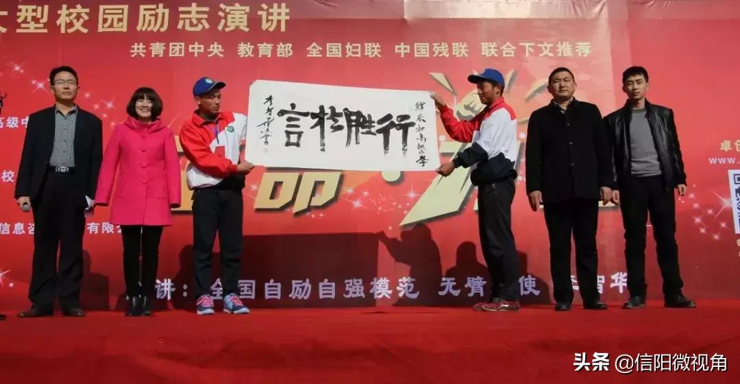 固始永和高中：招二类学生，考一流成绩，上名牌大学（图）