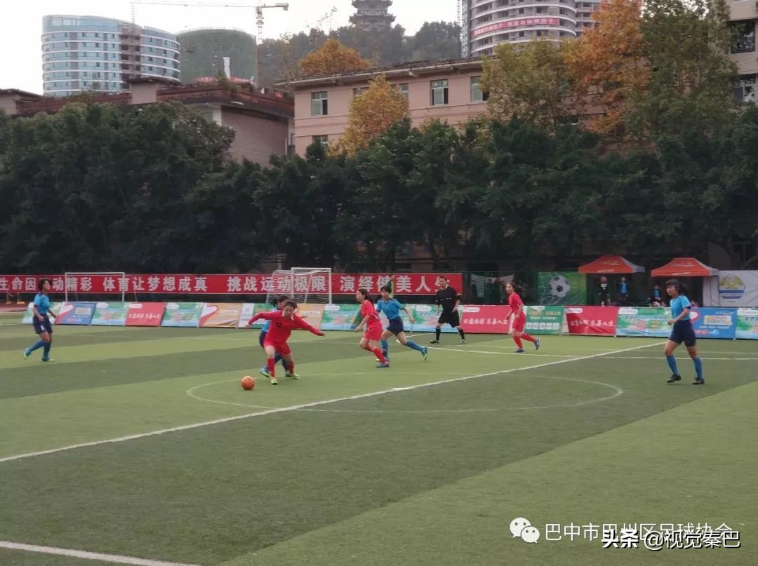 巴中五中足球比赛,巴中五人制足球