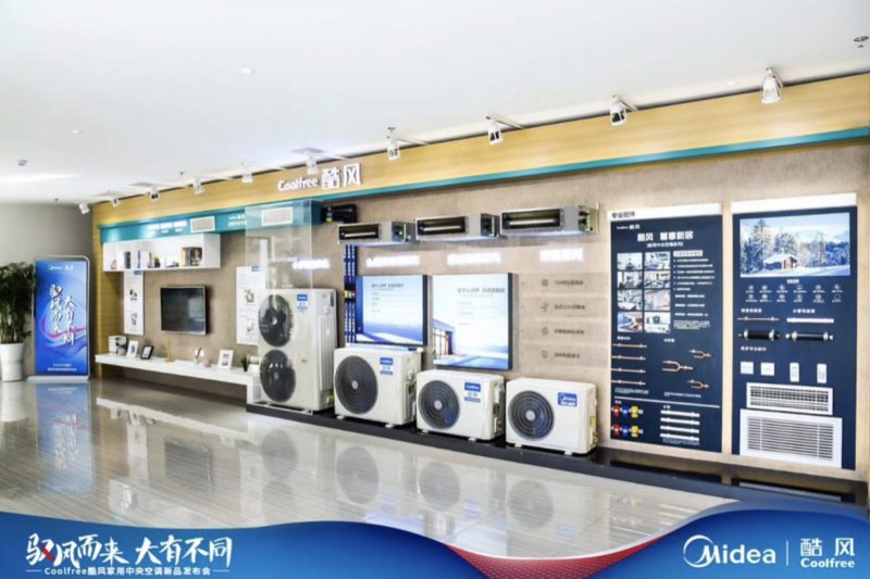 美的家用中央空调全新发布,美的coolfree酷风中央空调视频