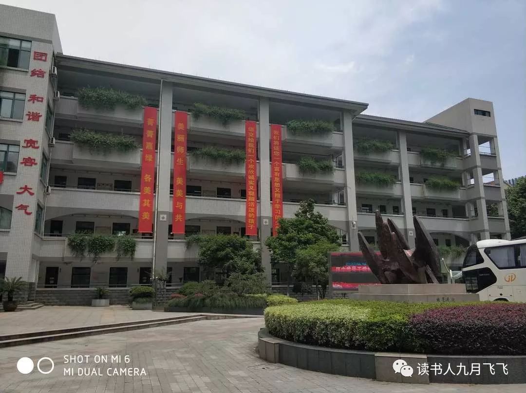 杭州嘉绿苑中学录取率,杭州嘉绿苑中学招生