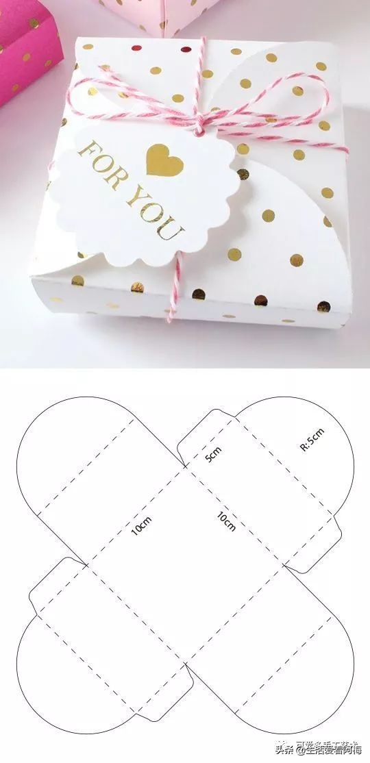 精美diy手工盒如何折,纸艺DIY摆件