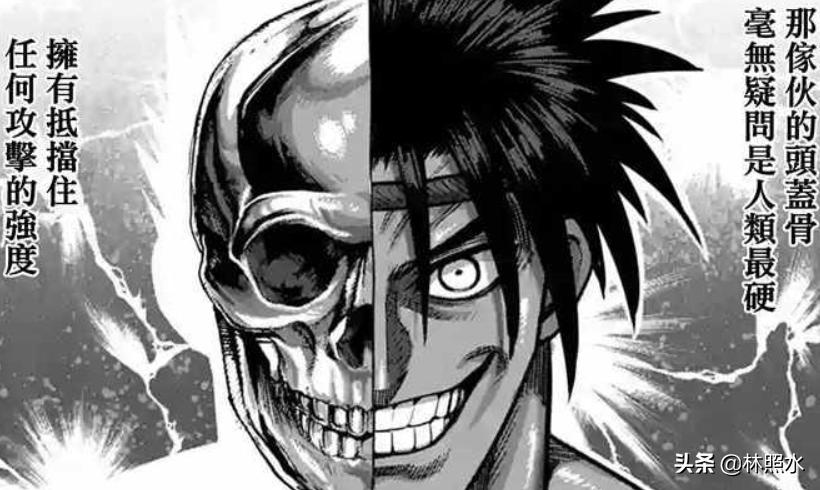 拳愿阿修罗赢了吗,拳愿阿修罗铠冢萨帕因