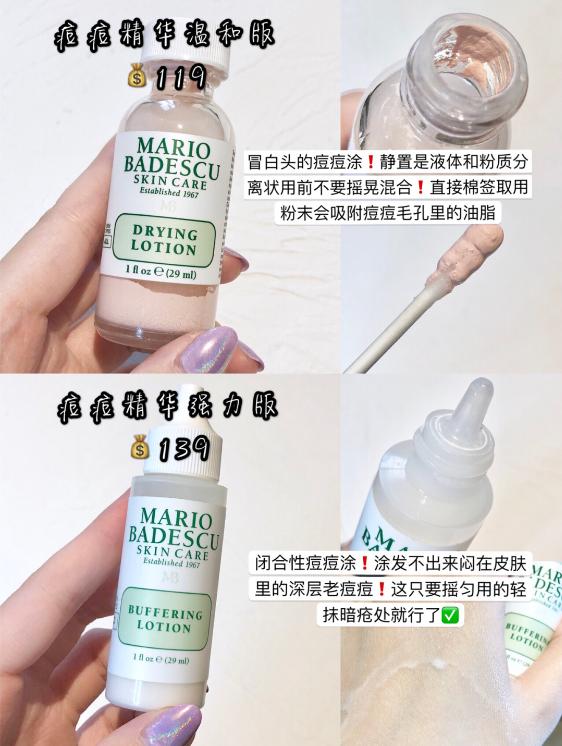 痘肌怎么护肤才能减少长痘,痘肌怎么护肤