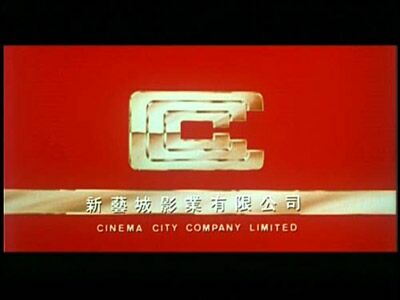 盘点香港电影中的几大电影公司（1958——1992）