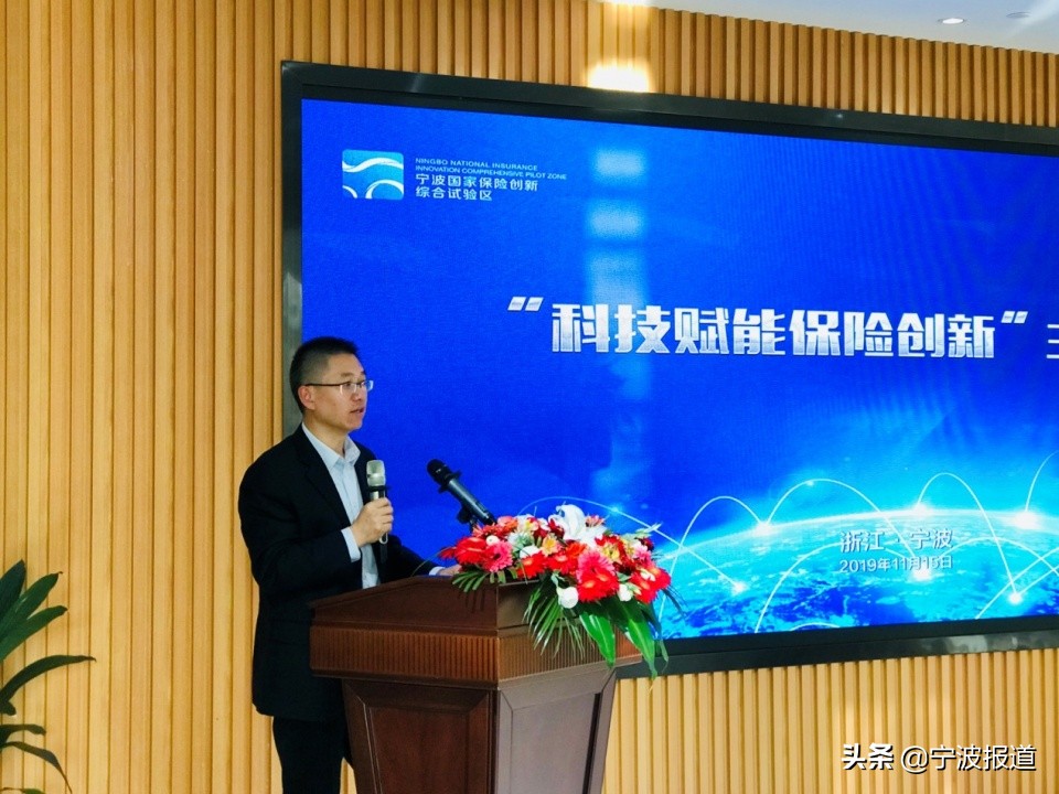 保险科技助力保险业高质量发展,新技术对保险业带来的挑战