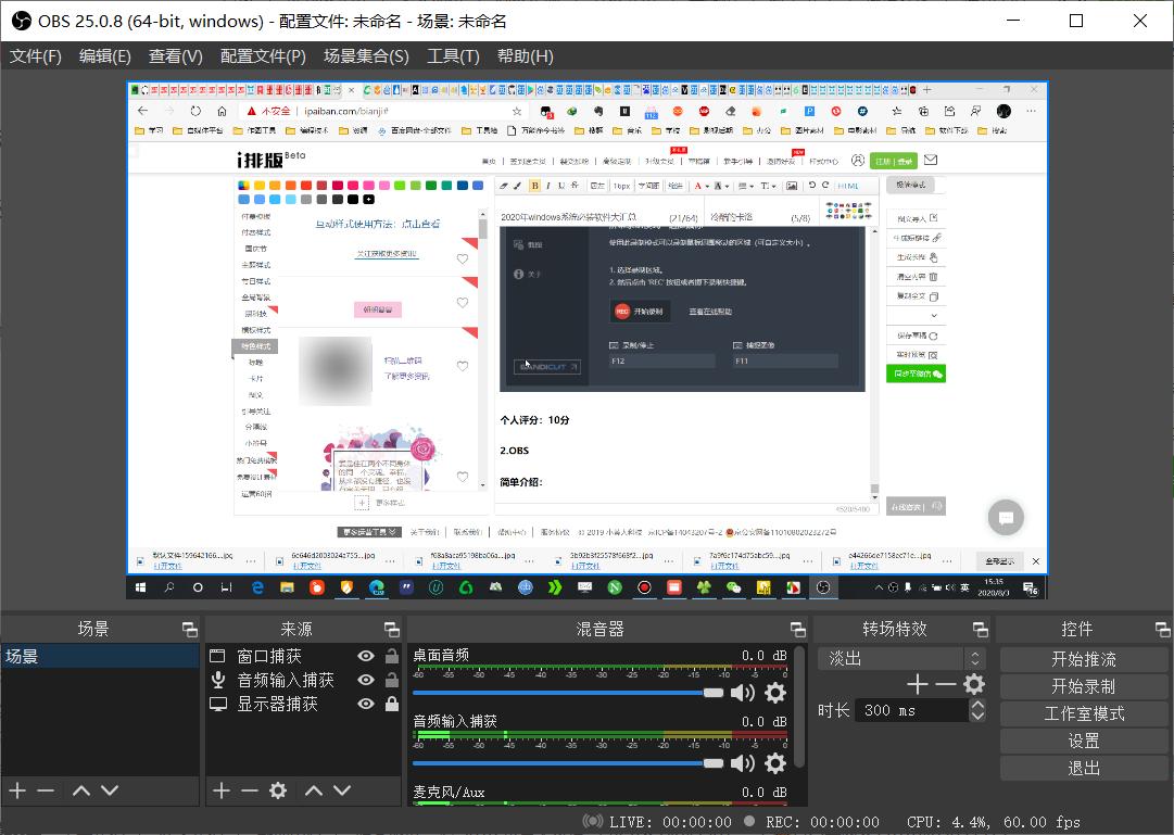 强烈推荐15款电脑必装软件,新手提电脑必装软件
