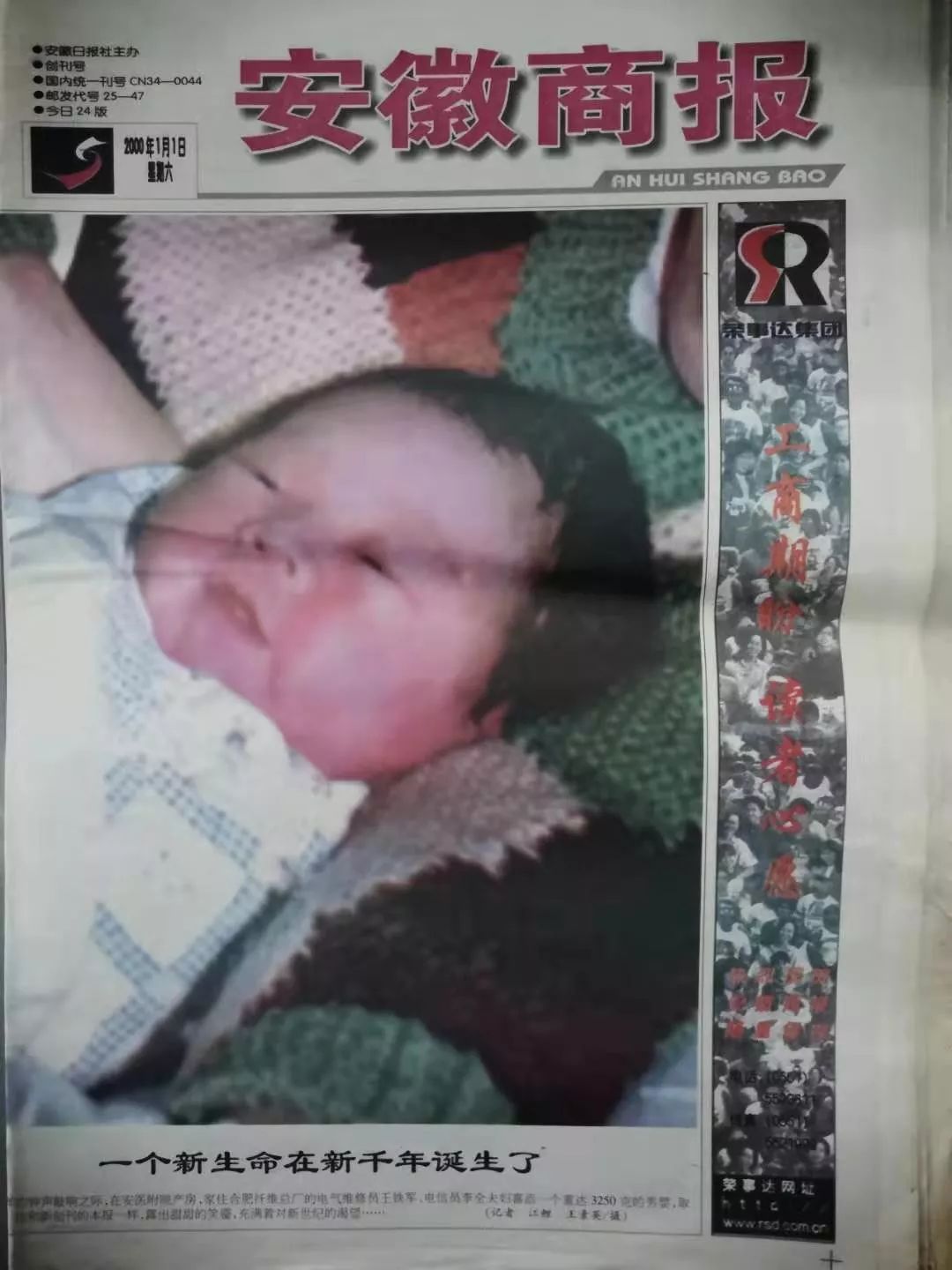 21世纪千禧年,全世界都在迎接千禧年