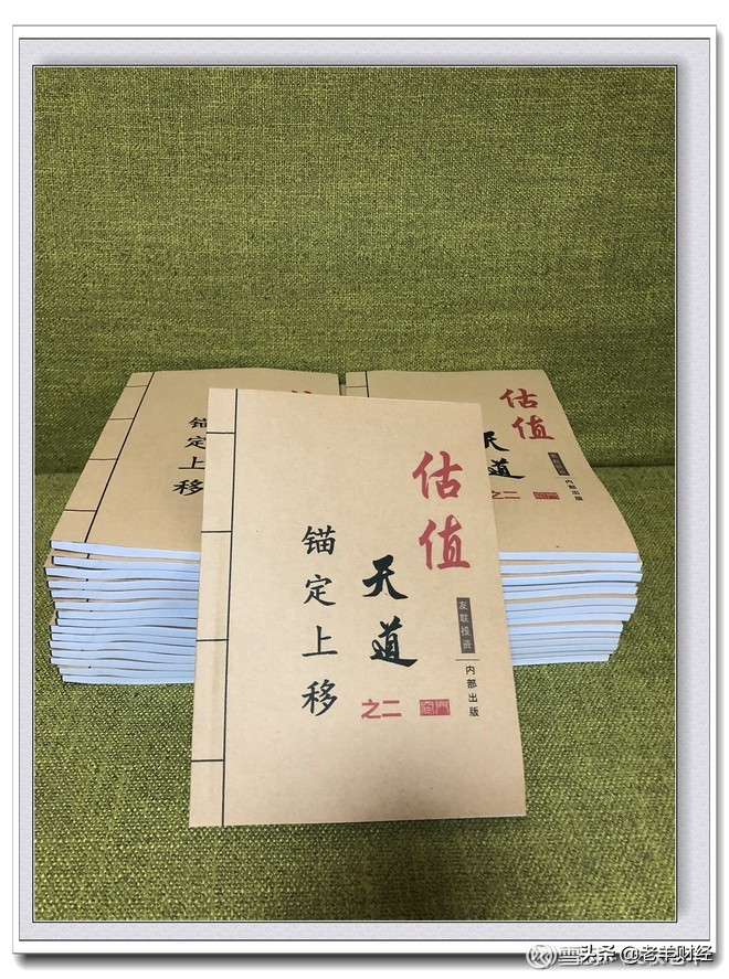 什么是股票的估值怎样分析,股市中的估值是什么