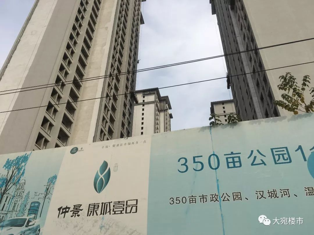 南阳时间最久的烂尾楼,南阳市还有哪些烂尾楼