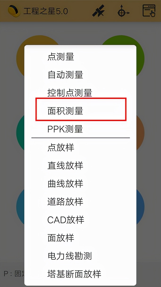 rtk测面积技巧,rtk测量面积收费标准