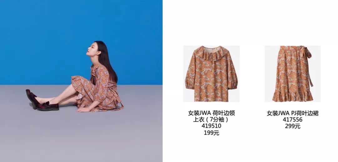 优衣库清仓防晒衣,优衣库防晒衣为什么那么火