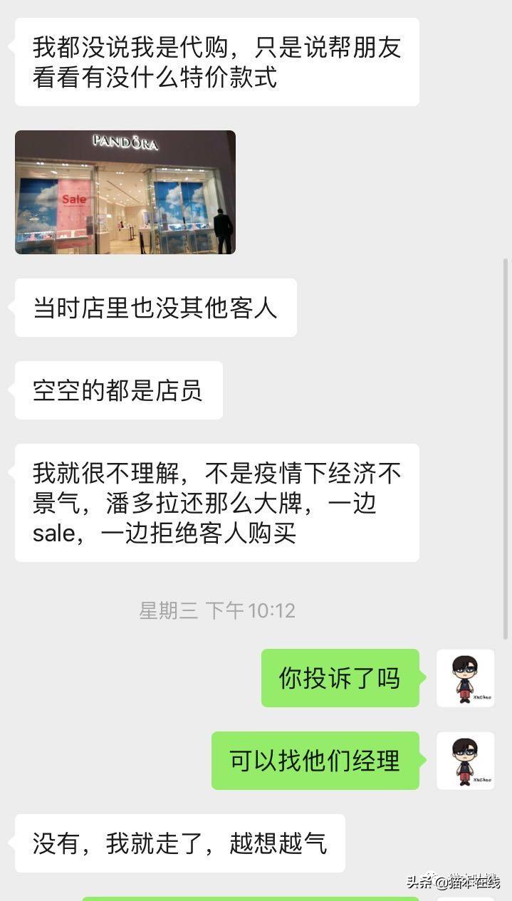 吐槽澳洲盲盒,墨尔本chadstone潘多拉