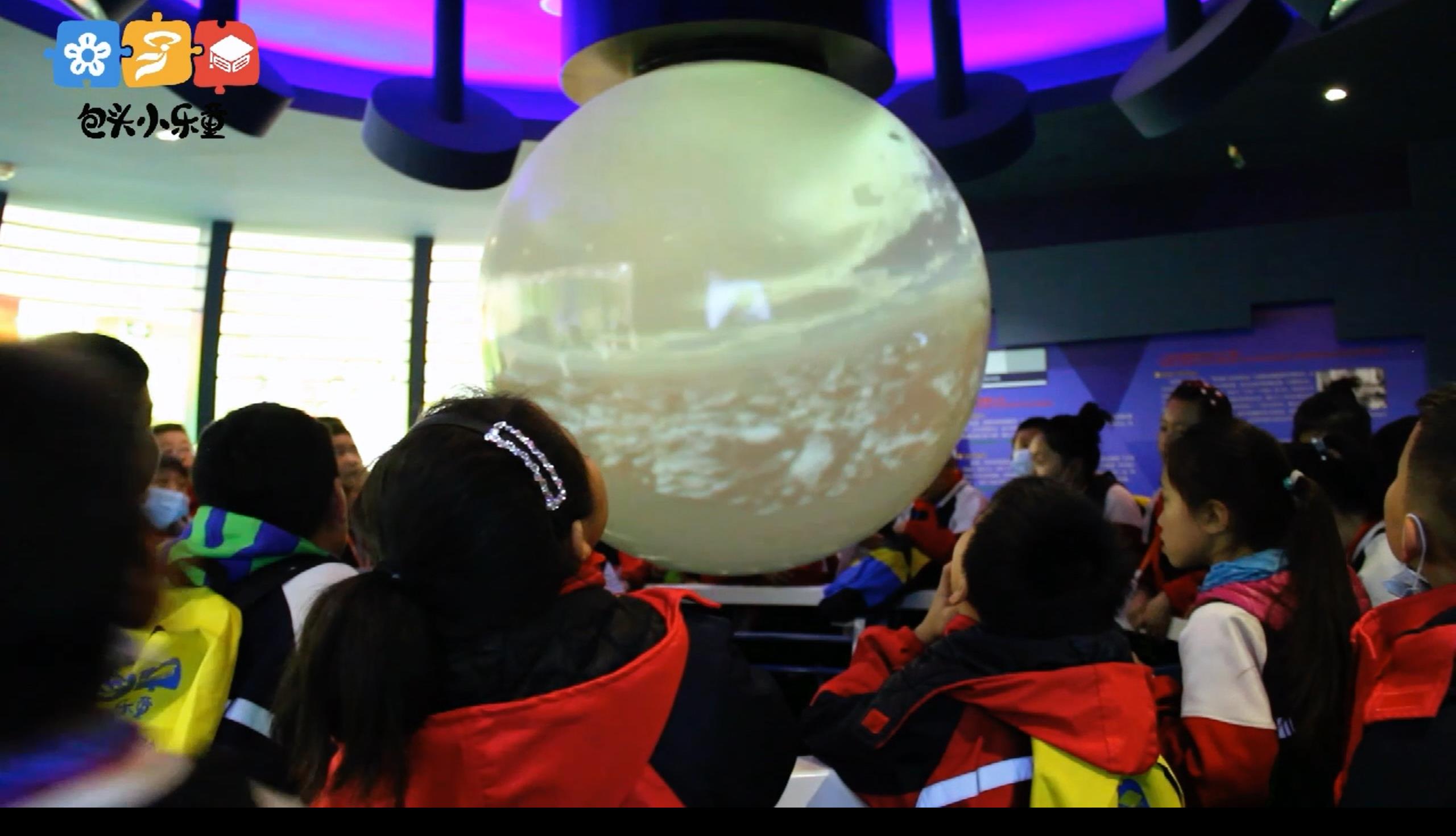 小乐童·行走的课堂｜包钢实验小二小乐童走进包头市环保宣教馆