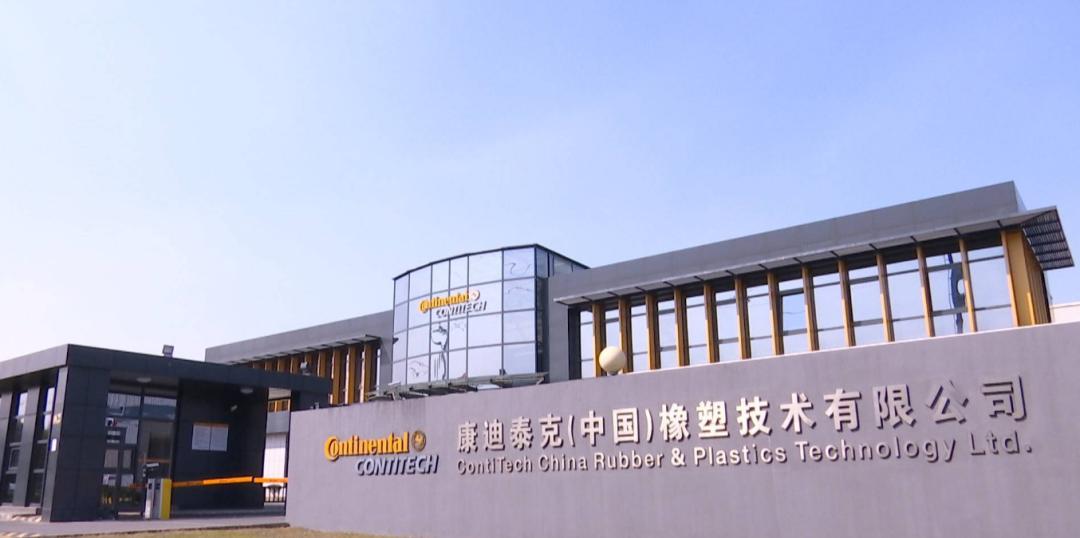 常熟大陆电子汽车有限公司,常熟大陆汽车公司