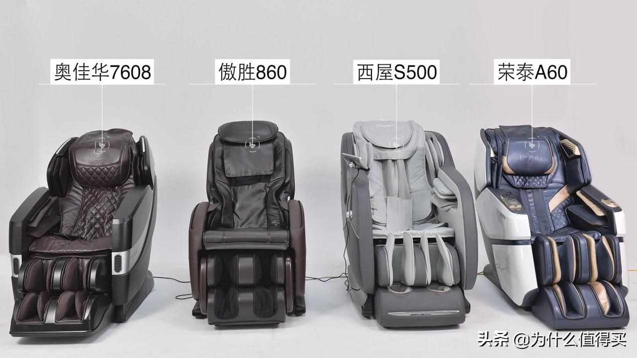 荣泰a60和奥佳华7608哪个好,荣泰s50和奥佳华m60按摩椅哪个好