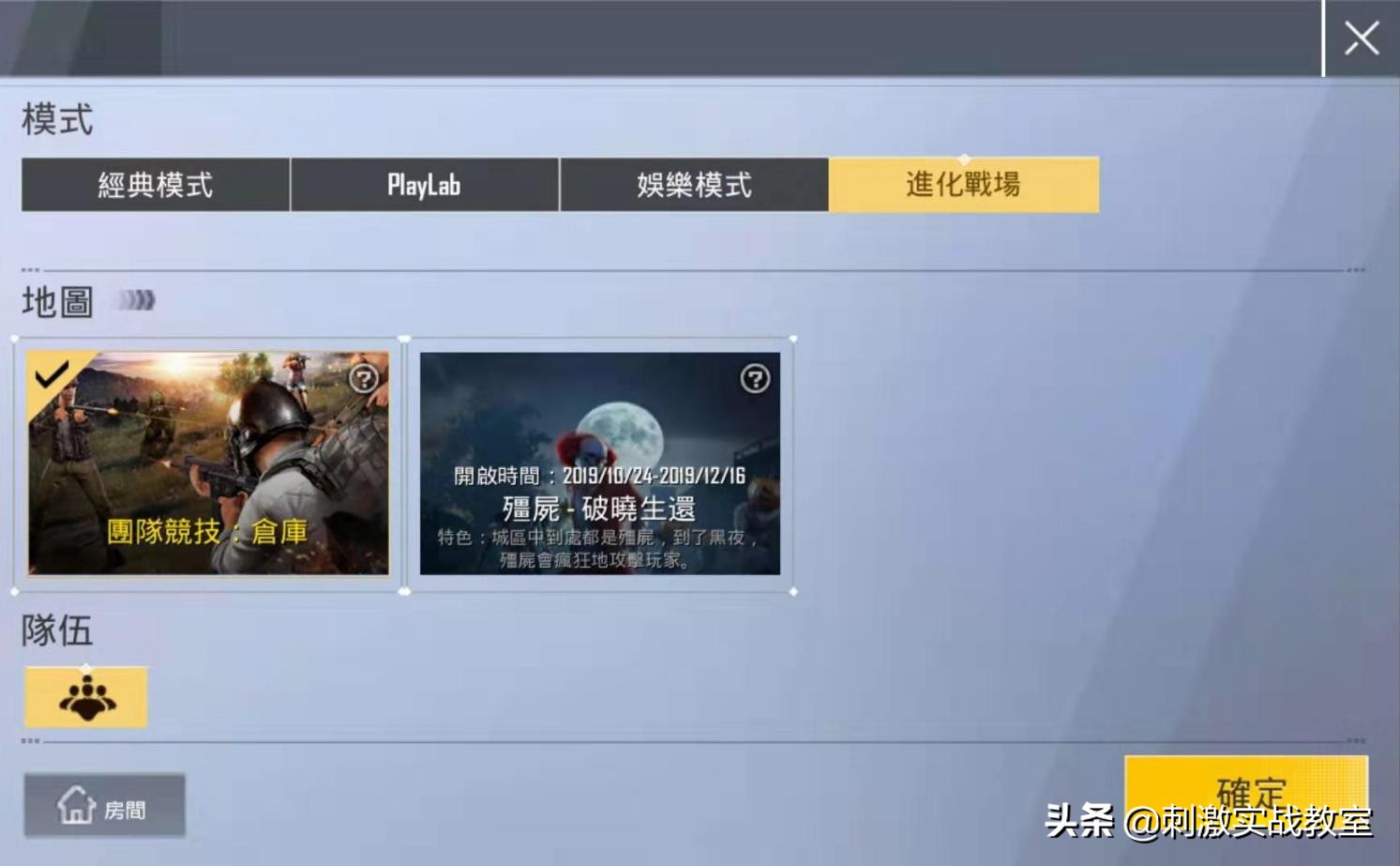 吃鸡体验服更新细节,吃鸡体验服怎么更新最新版本