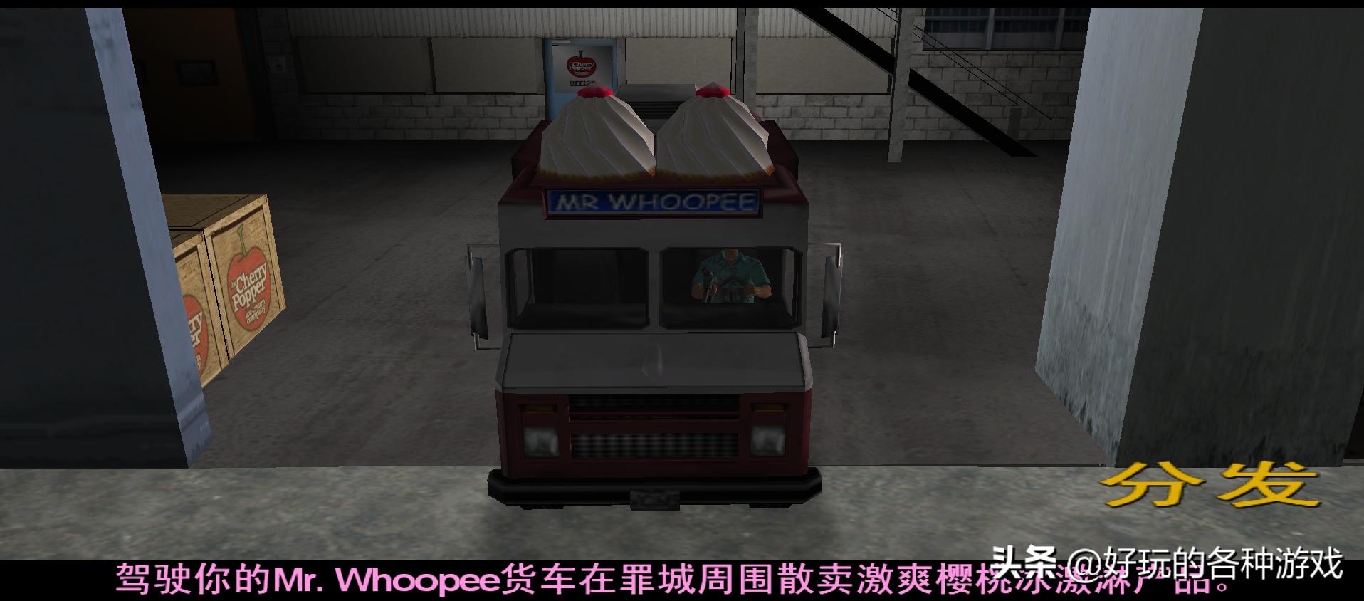 gta罪恶都市车库任务攻略,gta罪恶都市如何搞钱