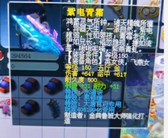 梦幻西游低等级不给物品,梦幻西游角色上架后能打宝图吗