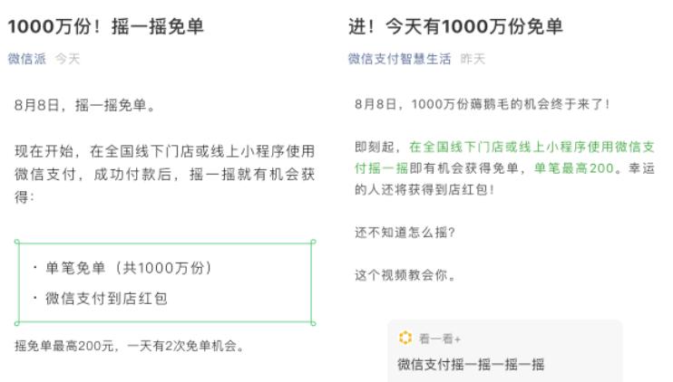 iphone6s越狱到ios8,iphone6s越狱看版本