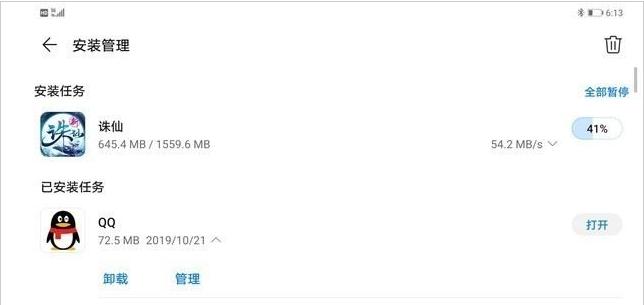 华为mate305g版和4g有什么区别,mate30pro5g和mate30epro5g区别