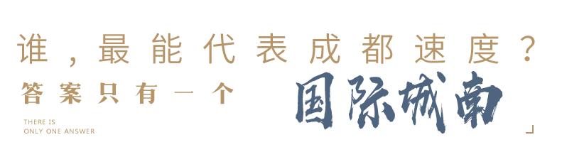 新川板块未来发展潜力,新川未来的新盘