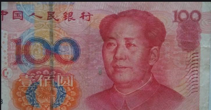 百元错币的价值,在错版币中什么样的错版币最值钱