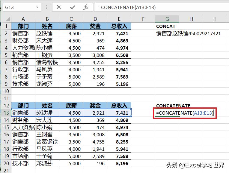 excel后面一个单元格用什么函数,excel填表格如何固定函数