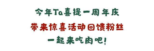 佛山陈村烤肉店推荐,正宗泥炉烤肉总店