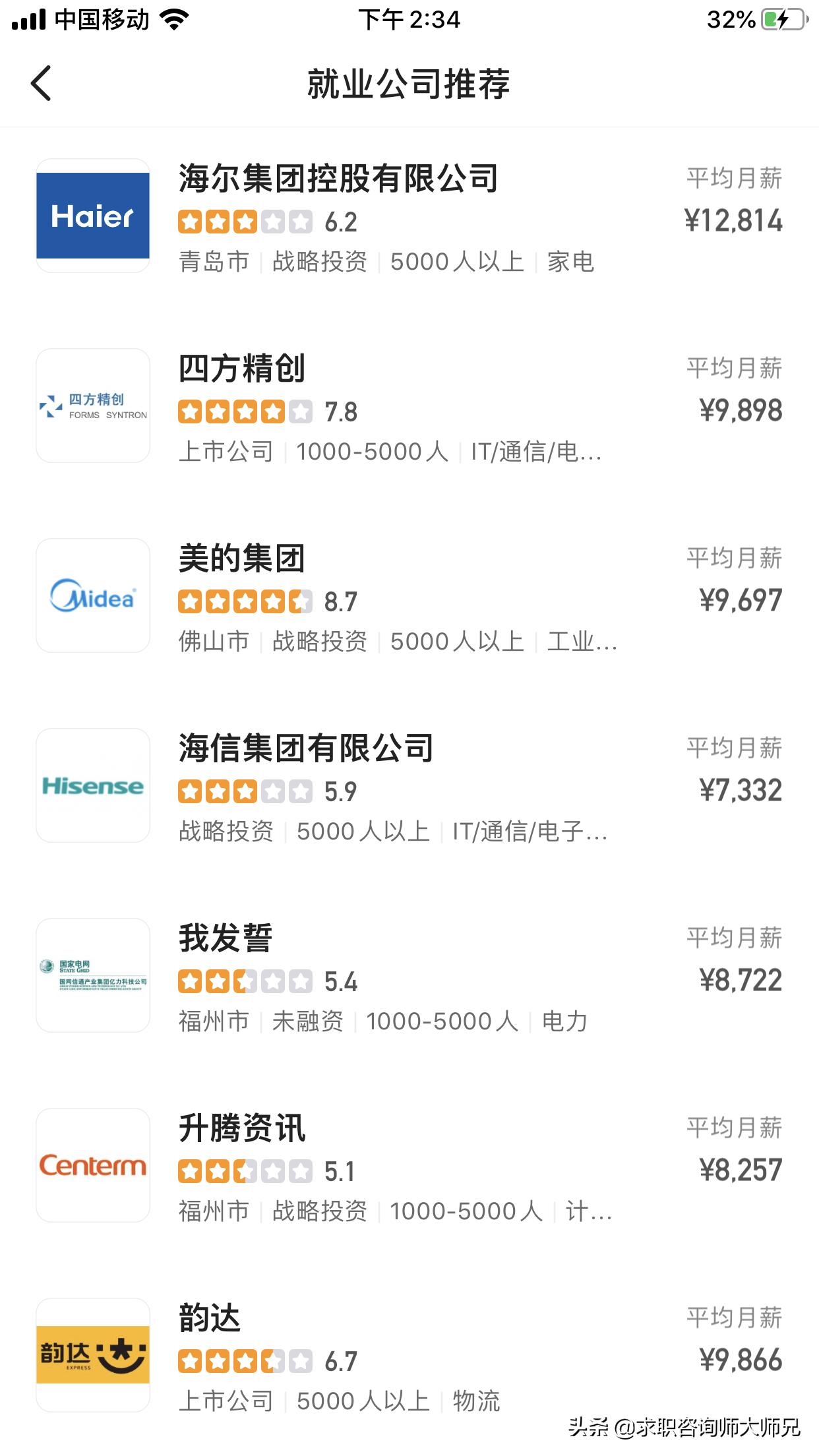 网络工程大数据就业前景,网络工程就业前景及薪资