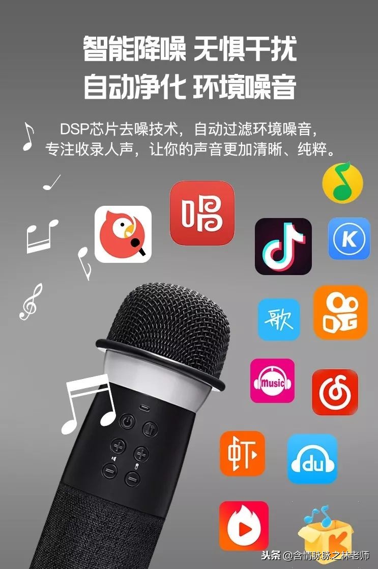 唱吧麦克风g1g2q3测评,唱吧小唱麦克风测评