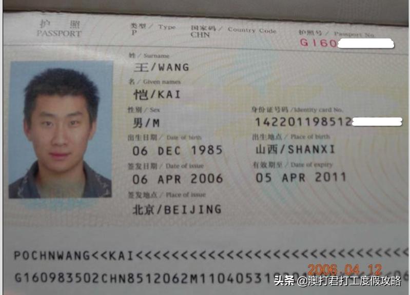 新西兰whv流程,新西兰whv要求