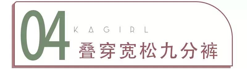 冬天裤子怎么穿比较暖,冬天裤怎么穿