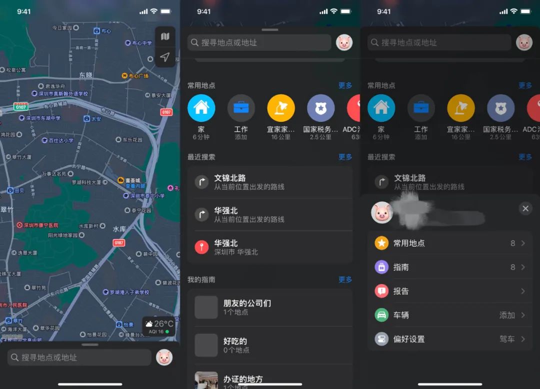 ios15.1beta2更新了什么,ios15.1beta3建议更新吗