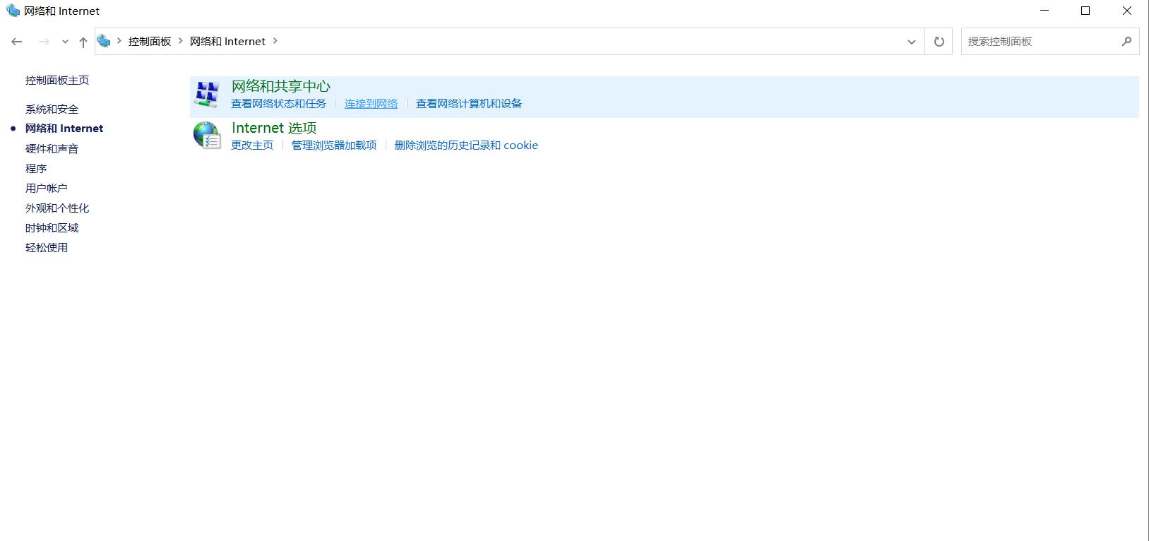 如何解决windows10状态栏假死的问题