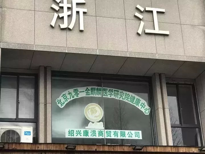 央视播出“*脑洗**式”宣传，老年朋友千万注意了！