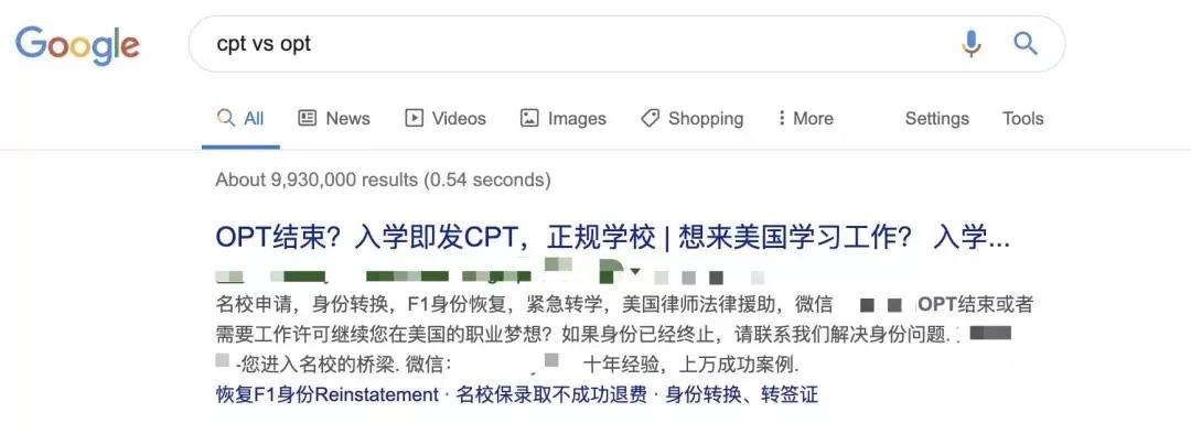 警惕国外“野鸡大学”，别让自己陷入困境