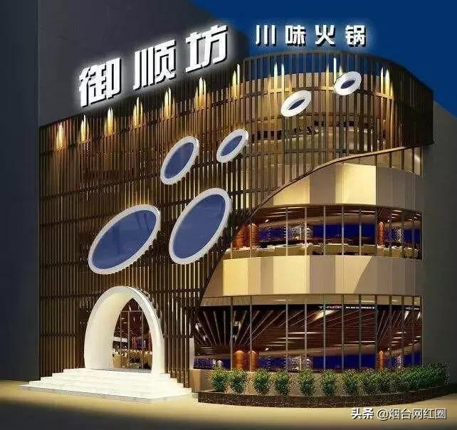 通哥带你吃川菜,通哥美食最新视频