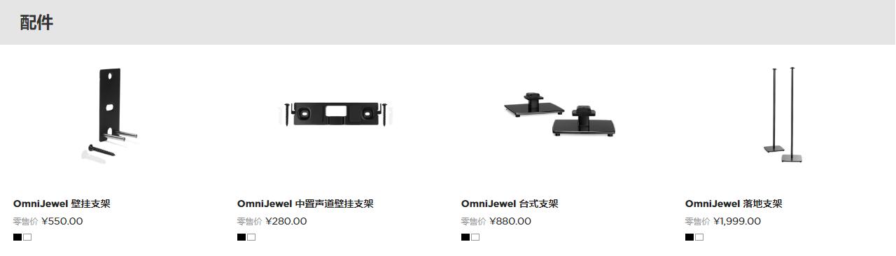 新中产客厅,新中产家庭电器