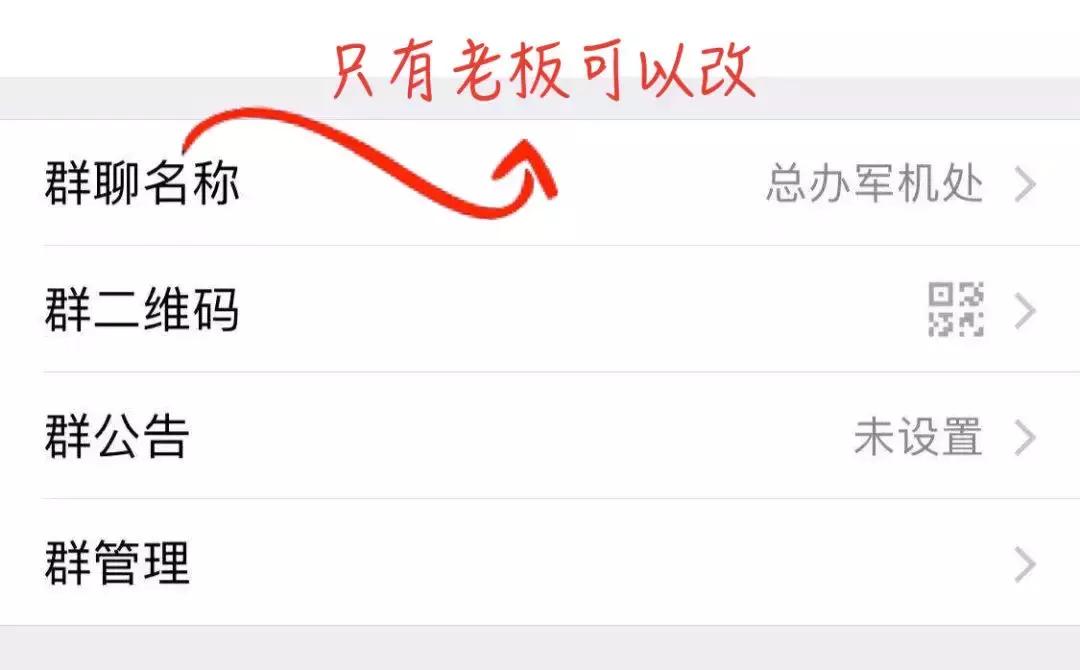 有活力的微信群名,年轻有活力微信群名